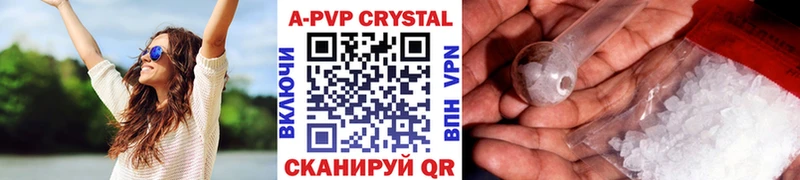 Купить закладку ГАШИШ  APVP  МЕФ  Бошки Шишки  COCAIN  Нягань
