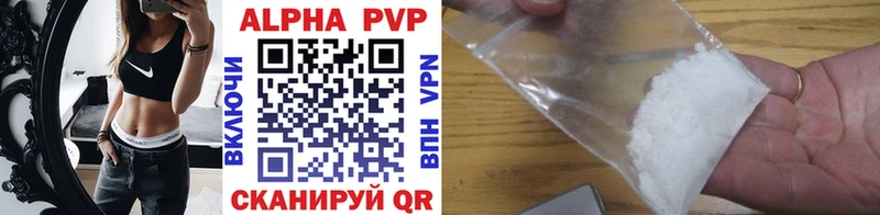 Alfa_PVP Соль Нягань