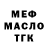Amphetamine Розовый Fizuli Omarov