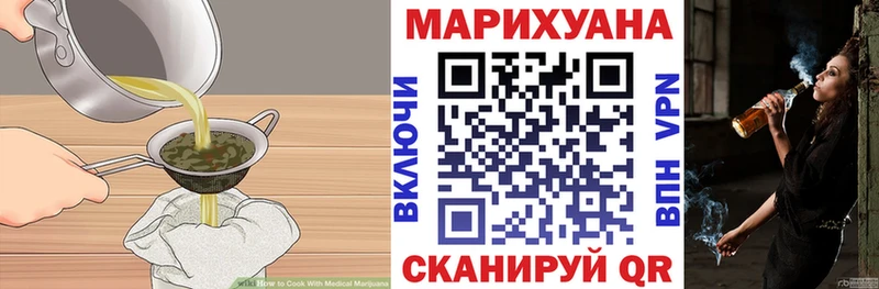 Купить  Нягань  Cannafood марихуана 