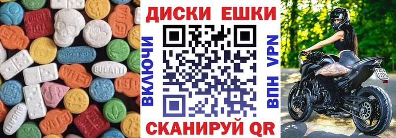 Ecstasy TESLA  Купить  Нягань 
