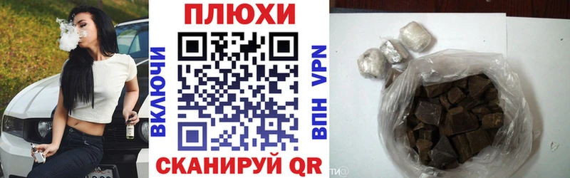 Купить закладки  Нягань  ГАШ хэш 