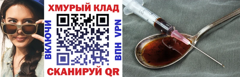 ГЕРОИН Афган  Купить закладки  Нягань 