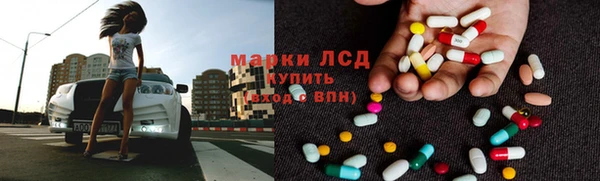 MESCALINE Корсаков