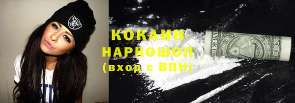 кокаин колумбия Кодинск