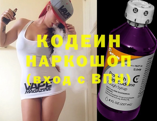 кокаин колумбия Кодинск