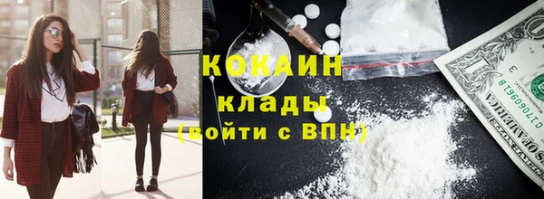 кокаин колумбия Кодинск