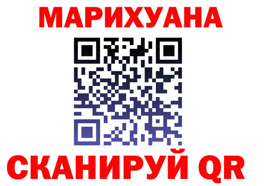 Cannafood конопля ТОР даркнет МЕГА Нягань