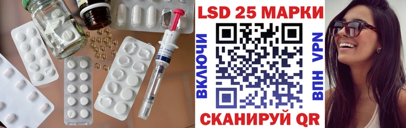 Купить  Нягань  Лсд 25 экстази ecstasy 