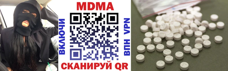 MDMA crystal  Купить  Нягань 
