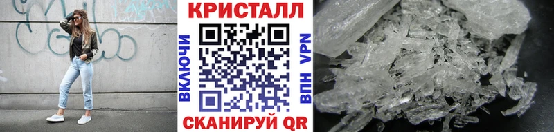 Метамфетамин Methamphetamine  Купить закладки  Нягань 