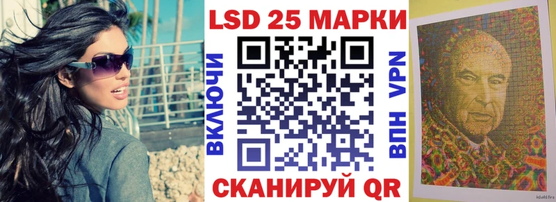 Купить где  Нягань  Наркотические марки 1,5мг 