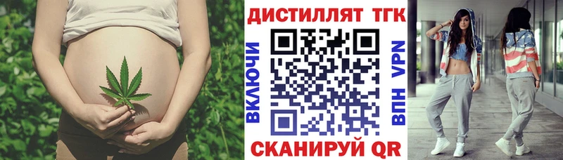 Купить  Нягань  ТГК Wax 